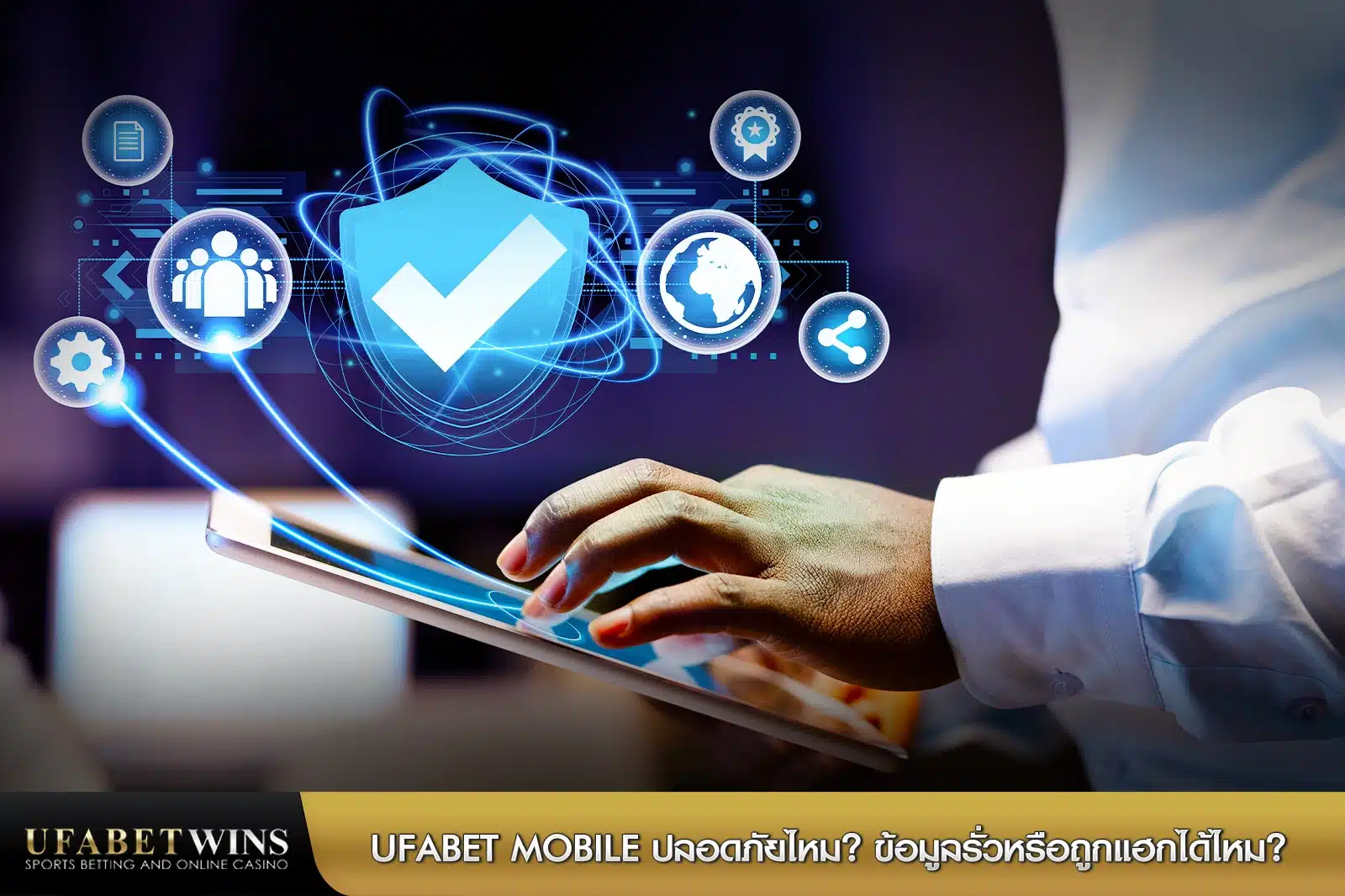 ufabet mobile